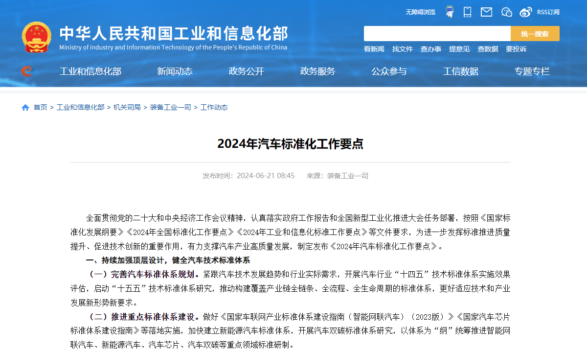 鸿运国际·(中国)首页入口-鸿运hv官网迎接您