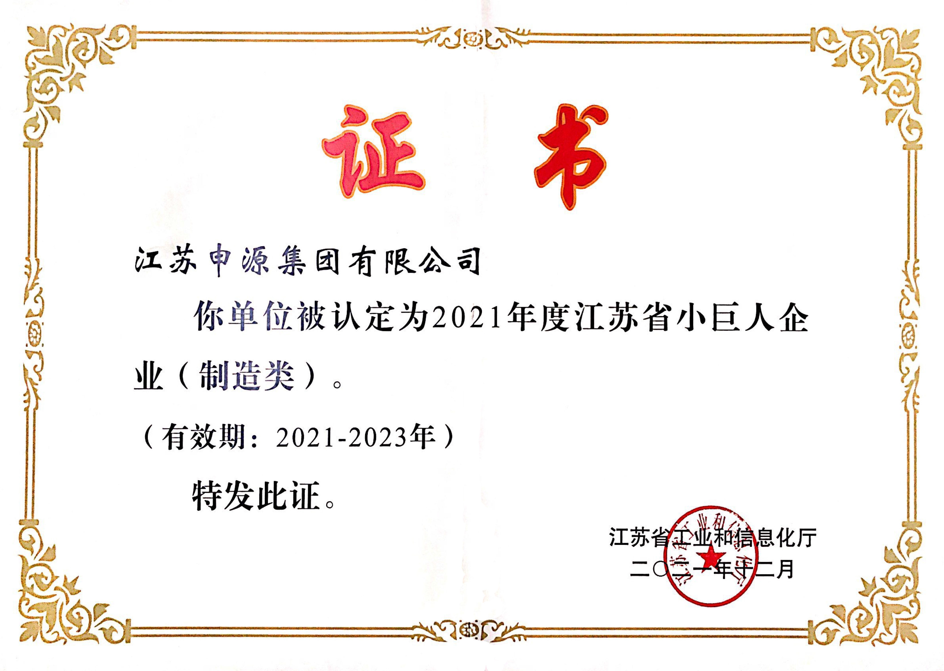 z6尊龙凯时ag旗舰厅(中国)人生就是搏官网