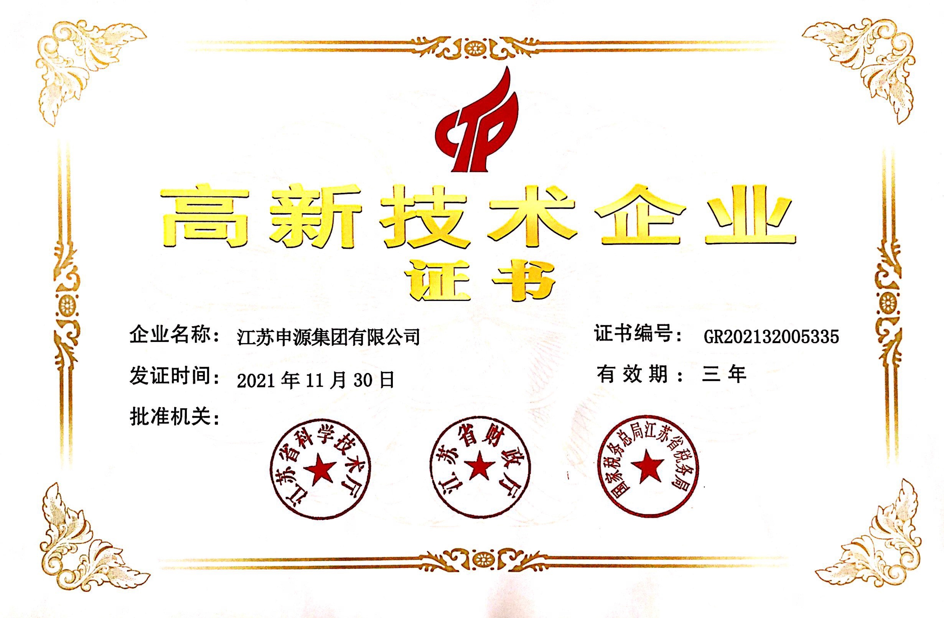 z6尊龙凯时ag旗舰厅(中国)人生就是搏官网