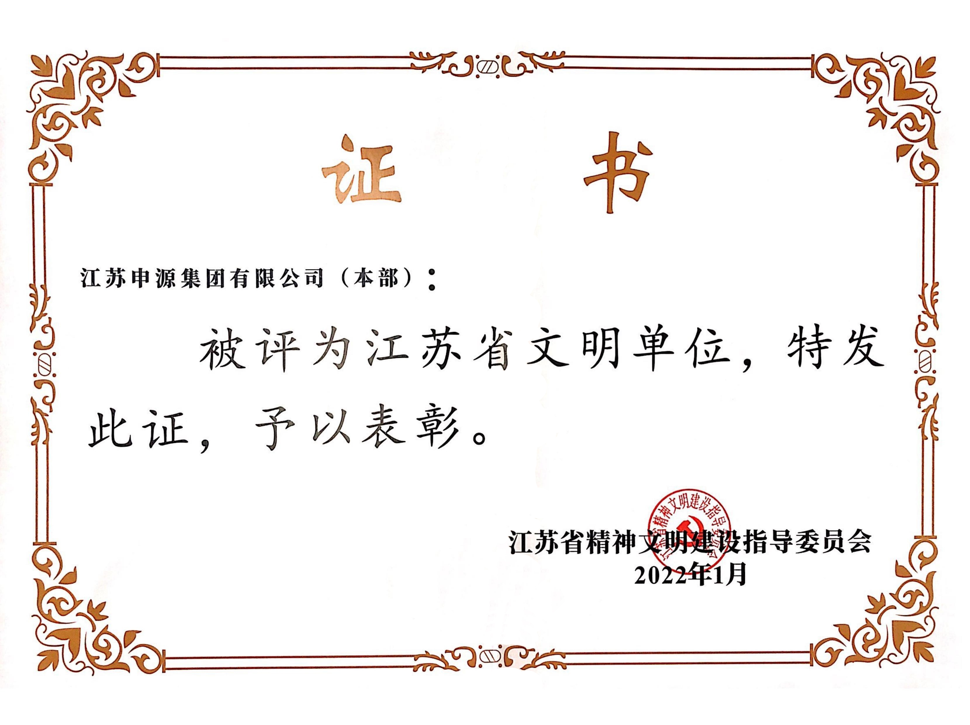 z6尊龙凯时ag旗舰厅(中国)人生就是搏官网