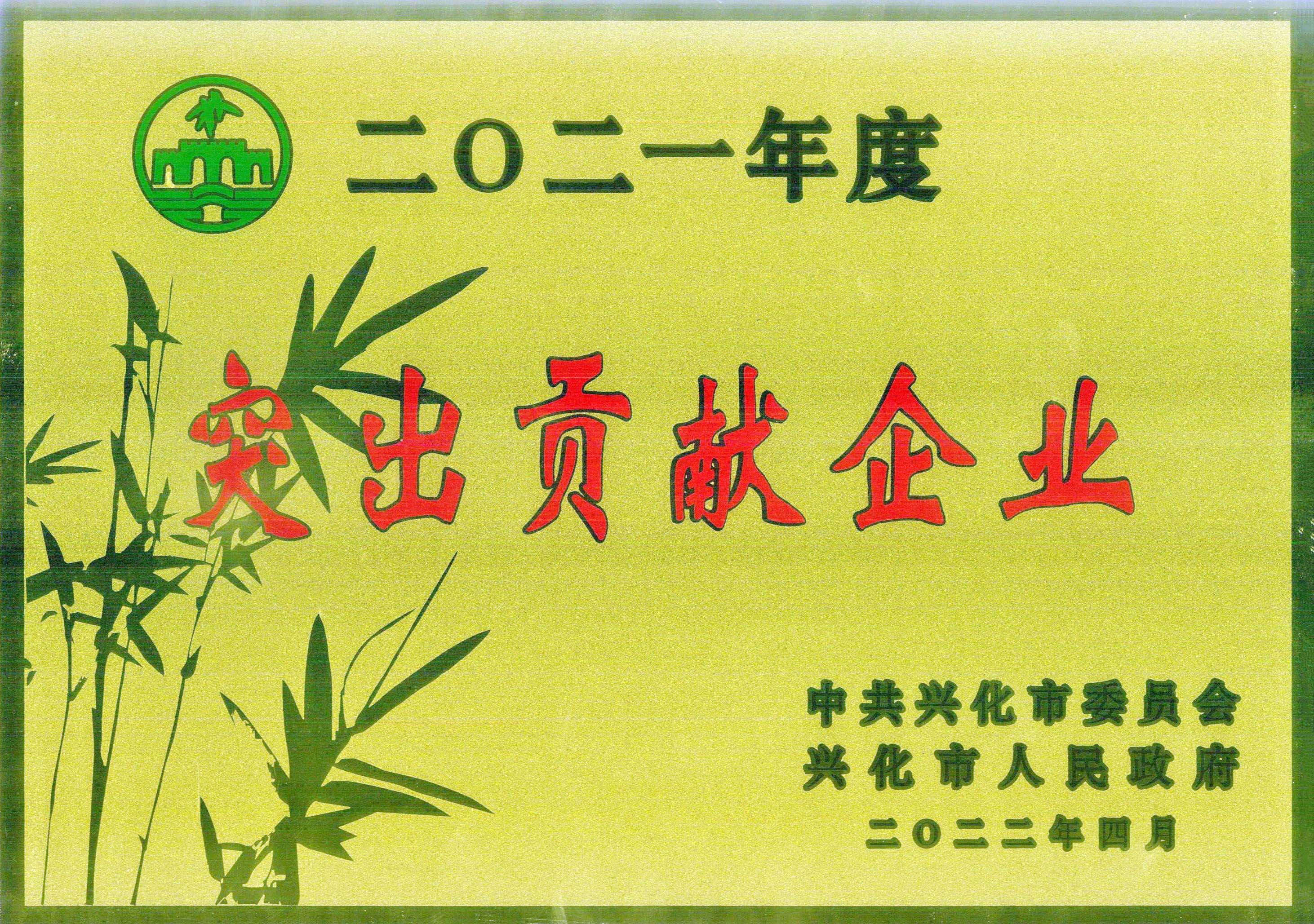 z6尊龙凯时ag旗舰厅(中国)人生就是搏官网