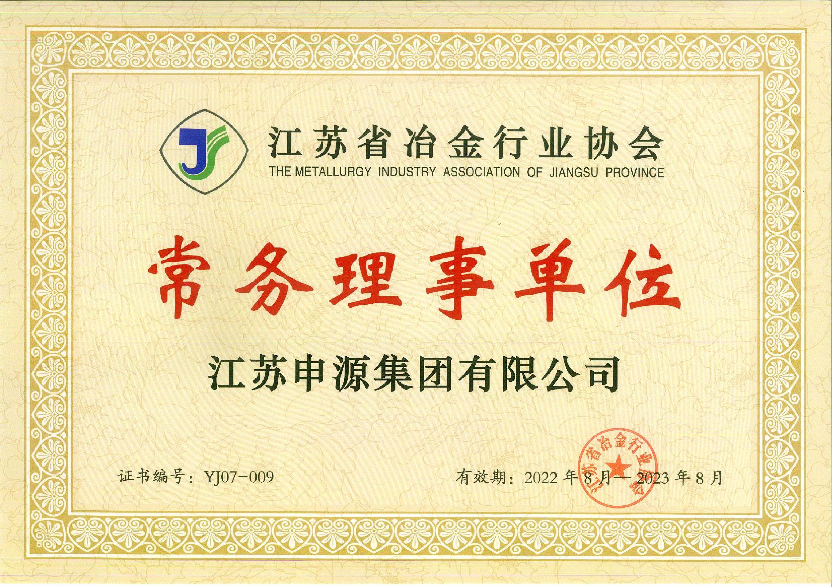 z6尊龙凯时ag旗舰厅(中国)人生就是搏官网